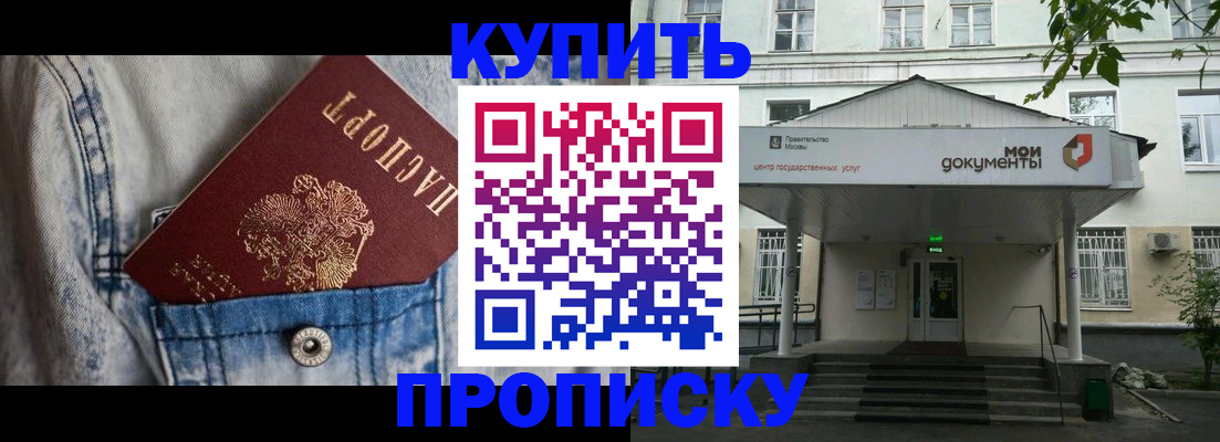 регистрация для школы в Омутнинске
